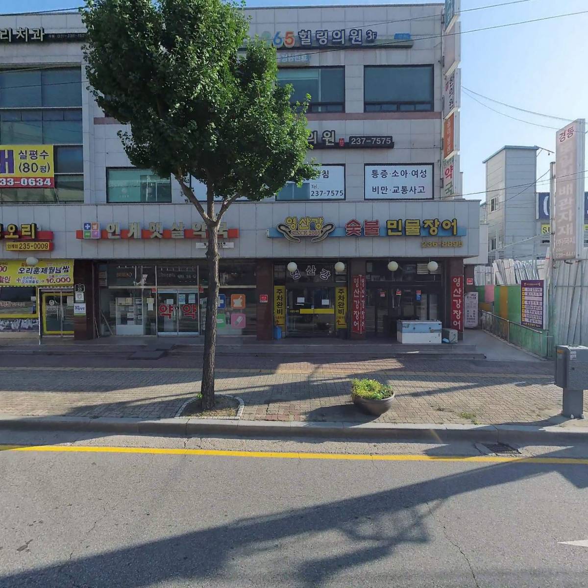볼링몰