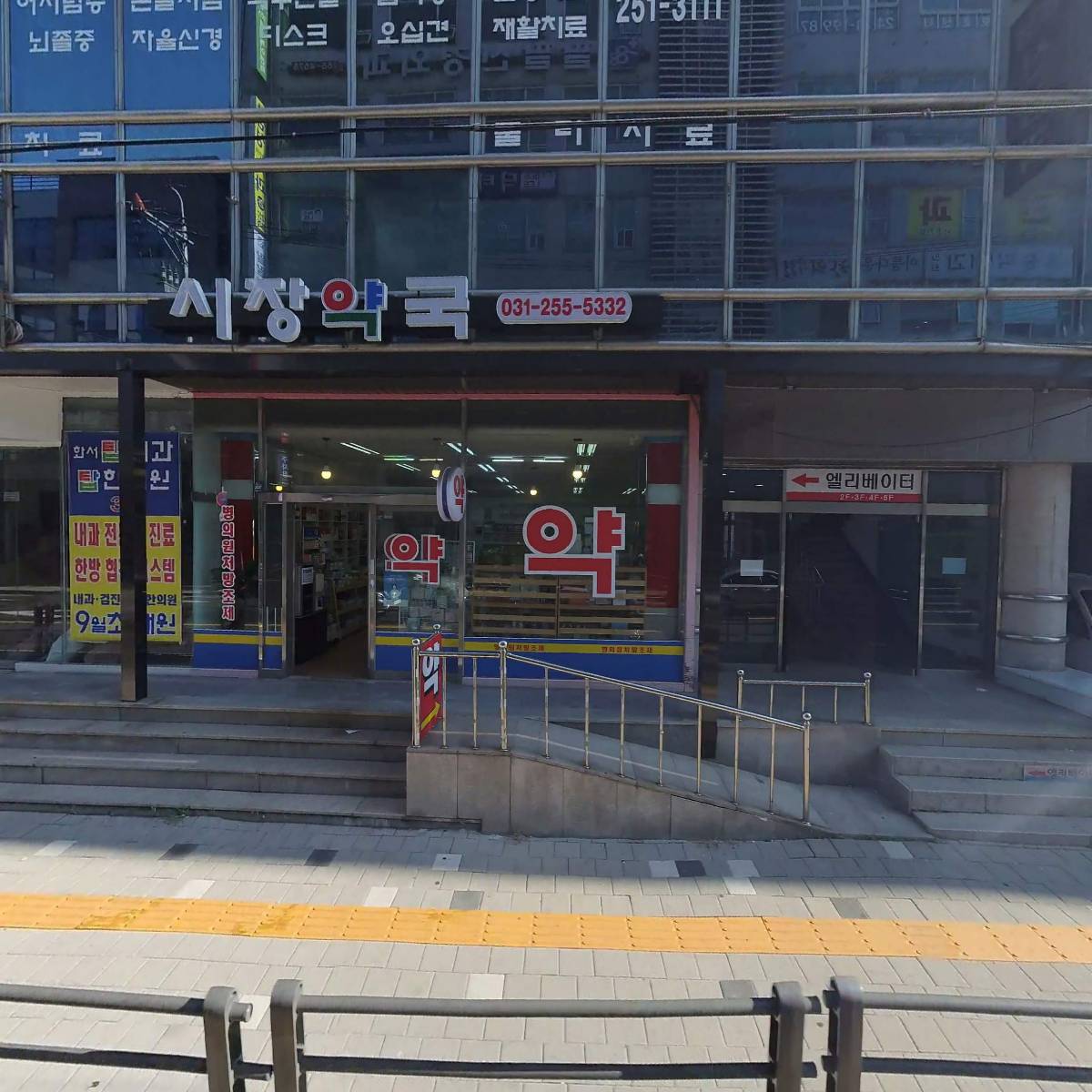 주식회사 디에이컴퍼니