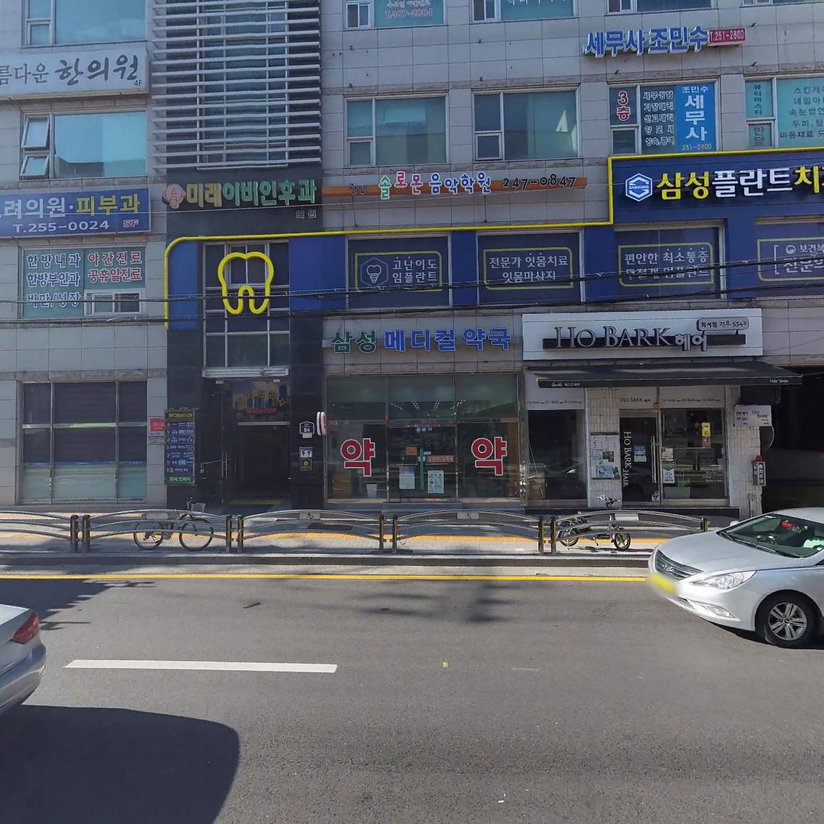 주식회사 디에이컴퍼니_3