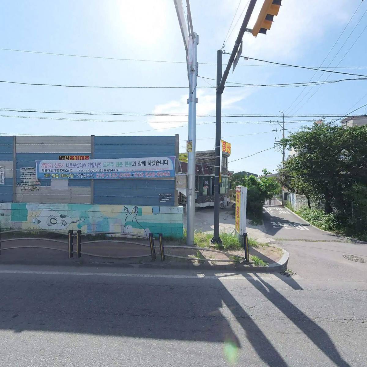 박재홍(상야동10-4)