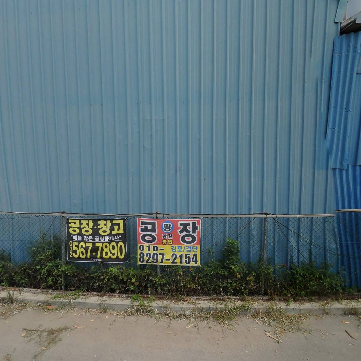 미림산업(주)_3