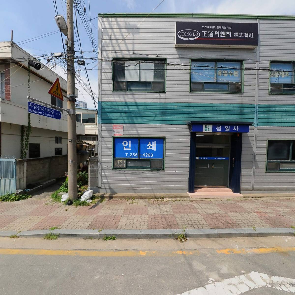 충북문화유산지킴이 돌봄사업단