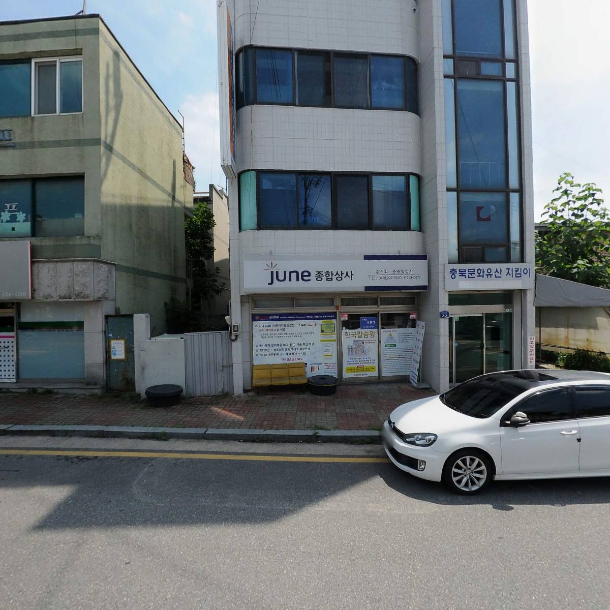 충북문화유산지킴이 돌봄사업단_3