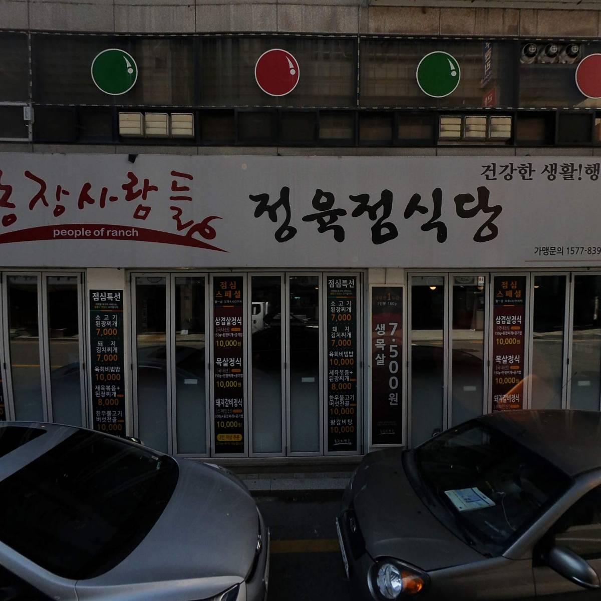 주식회사 제이앤에스글로벌(J&S GLOBAL)