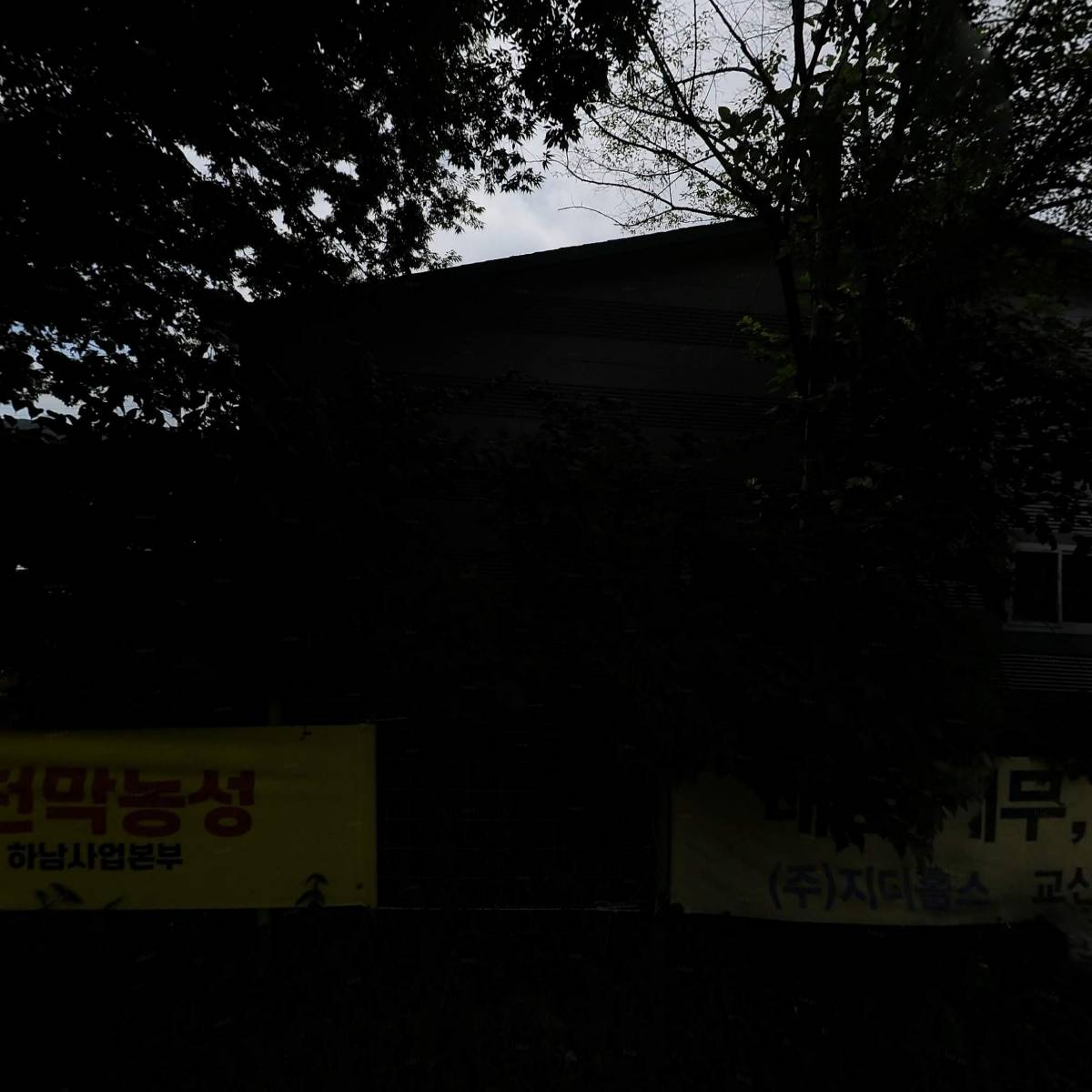 유경상사 주식회사_3
