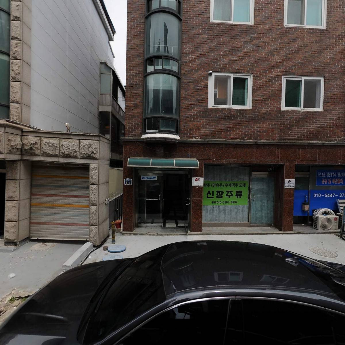 주식회사 씨티건설_3