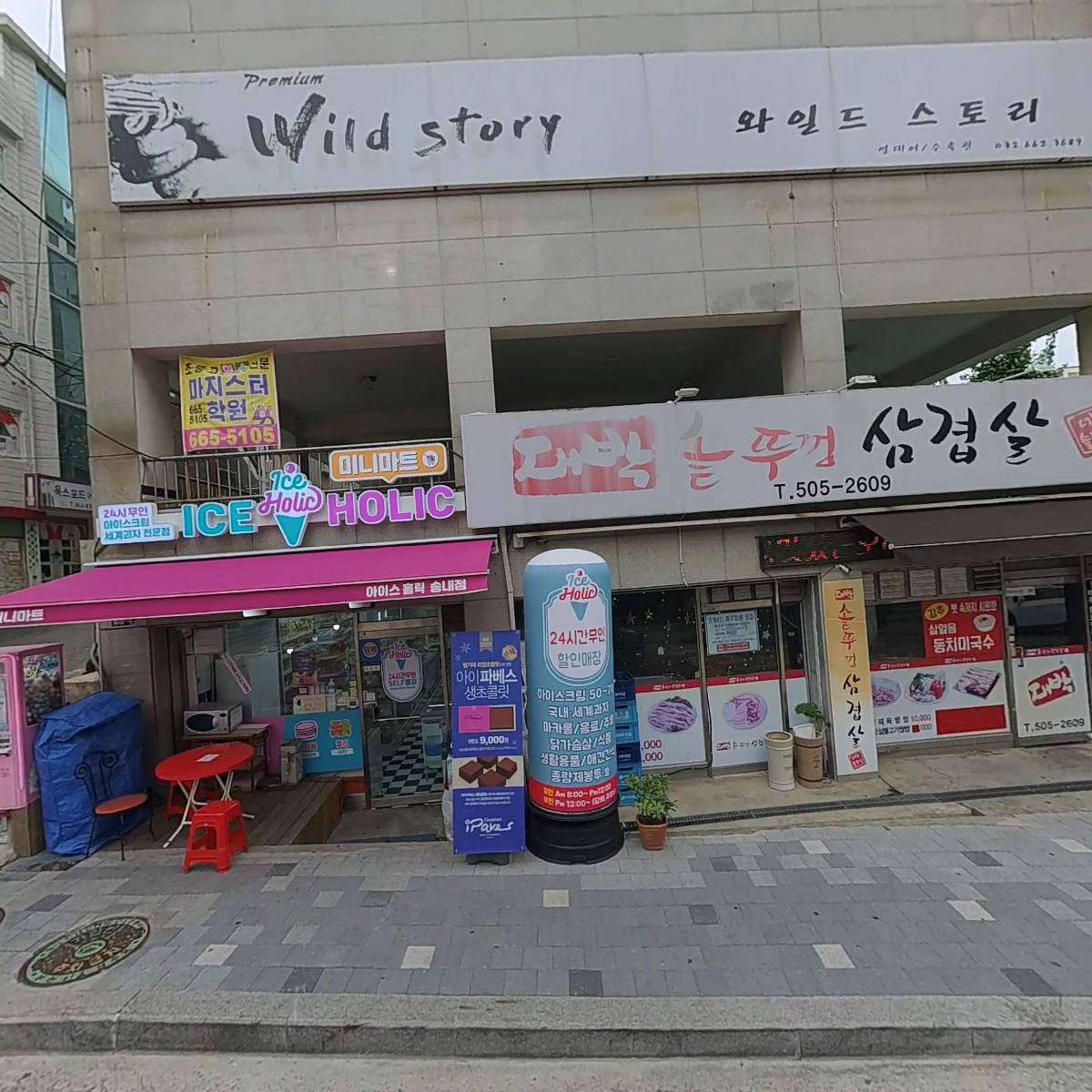 (주)코리아비즈_3