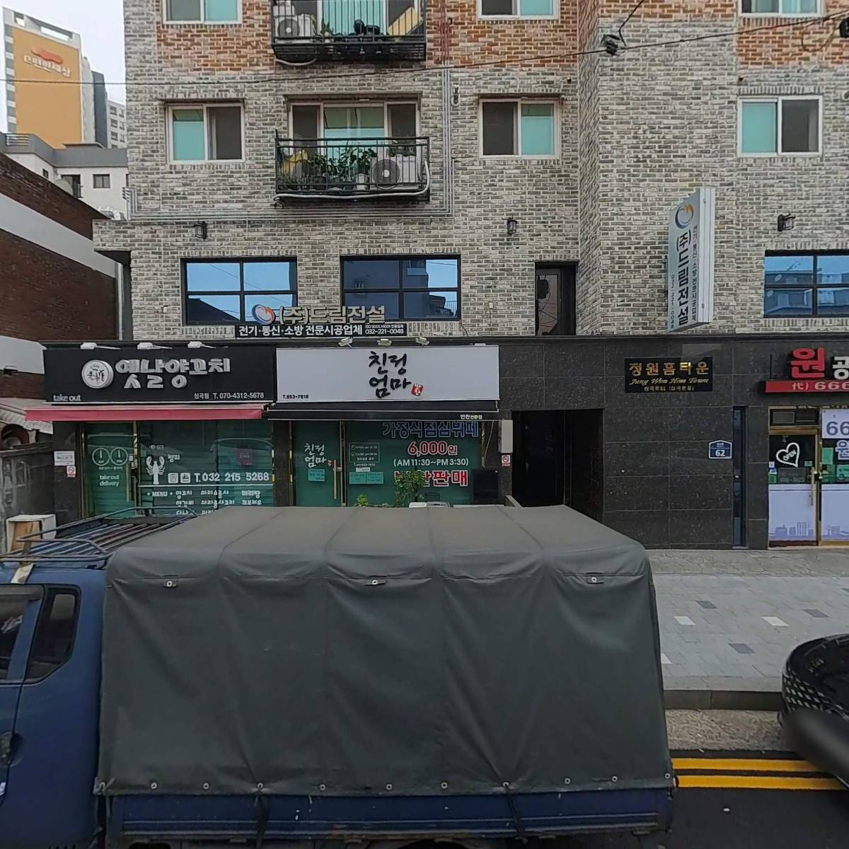 마론소프트