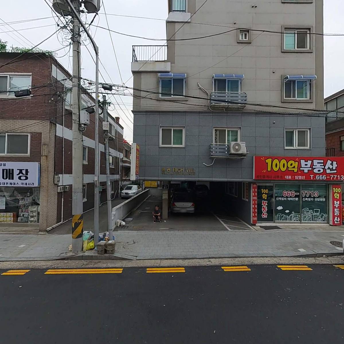 마론소프트_3