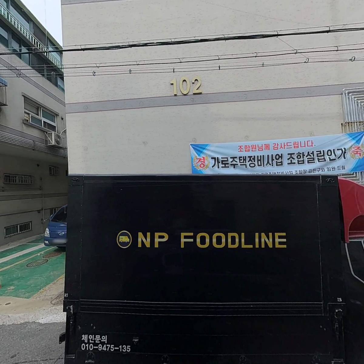 동양퀵서비스_3