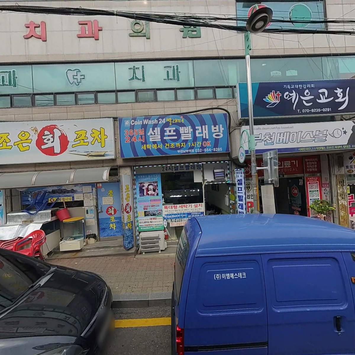 나래_3