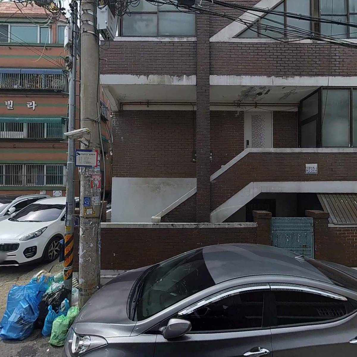 하우투트래블