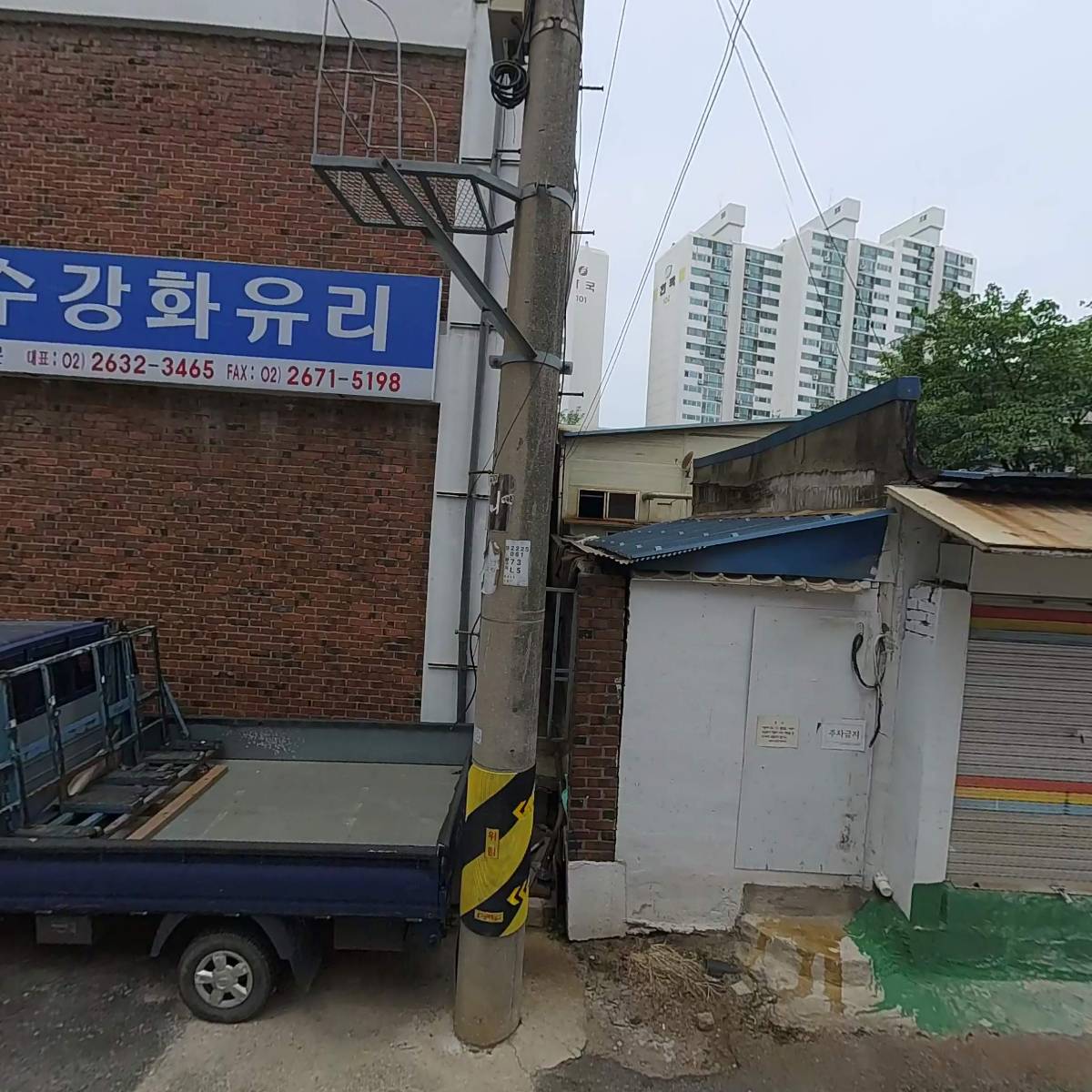 보고정밀