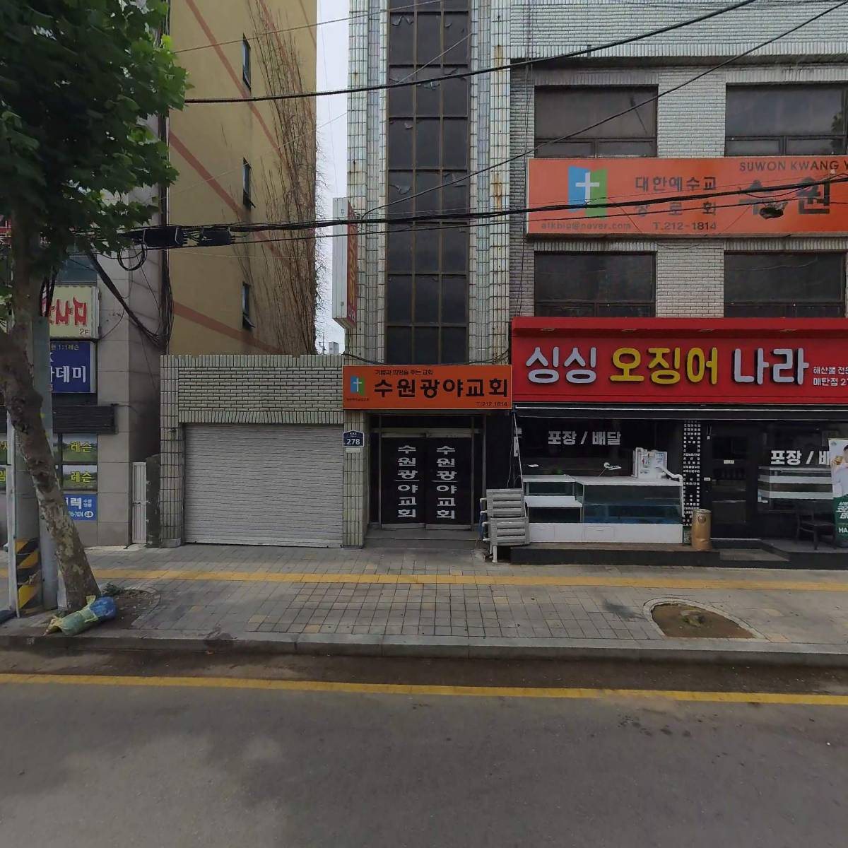 이프로노래연습장