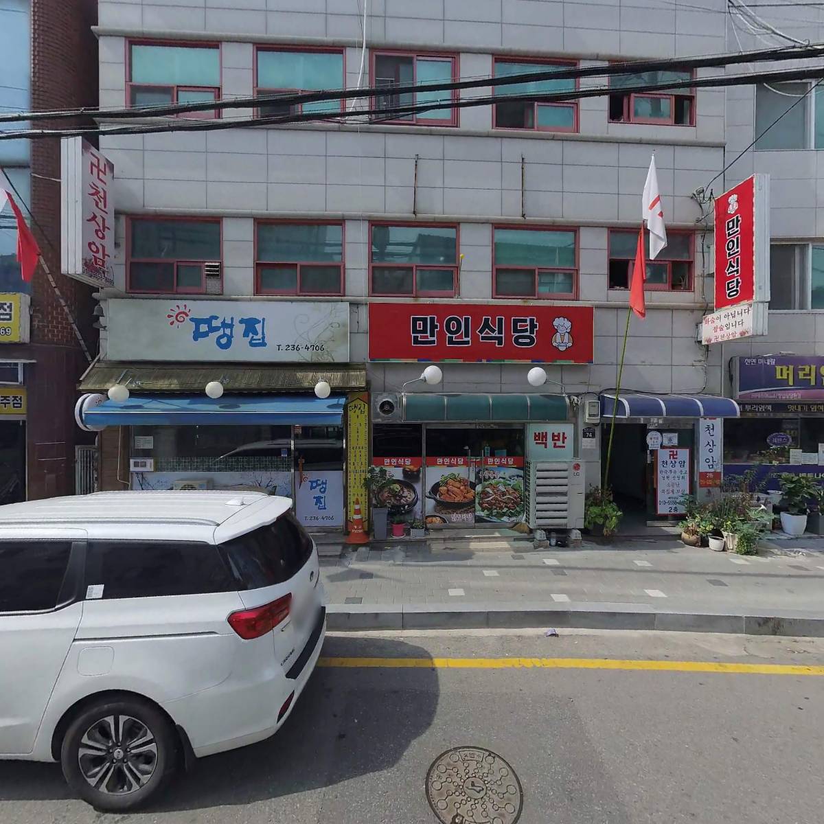 따봉소프트_3