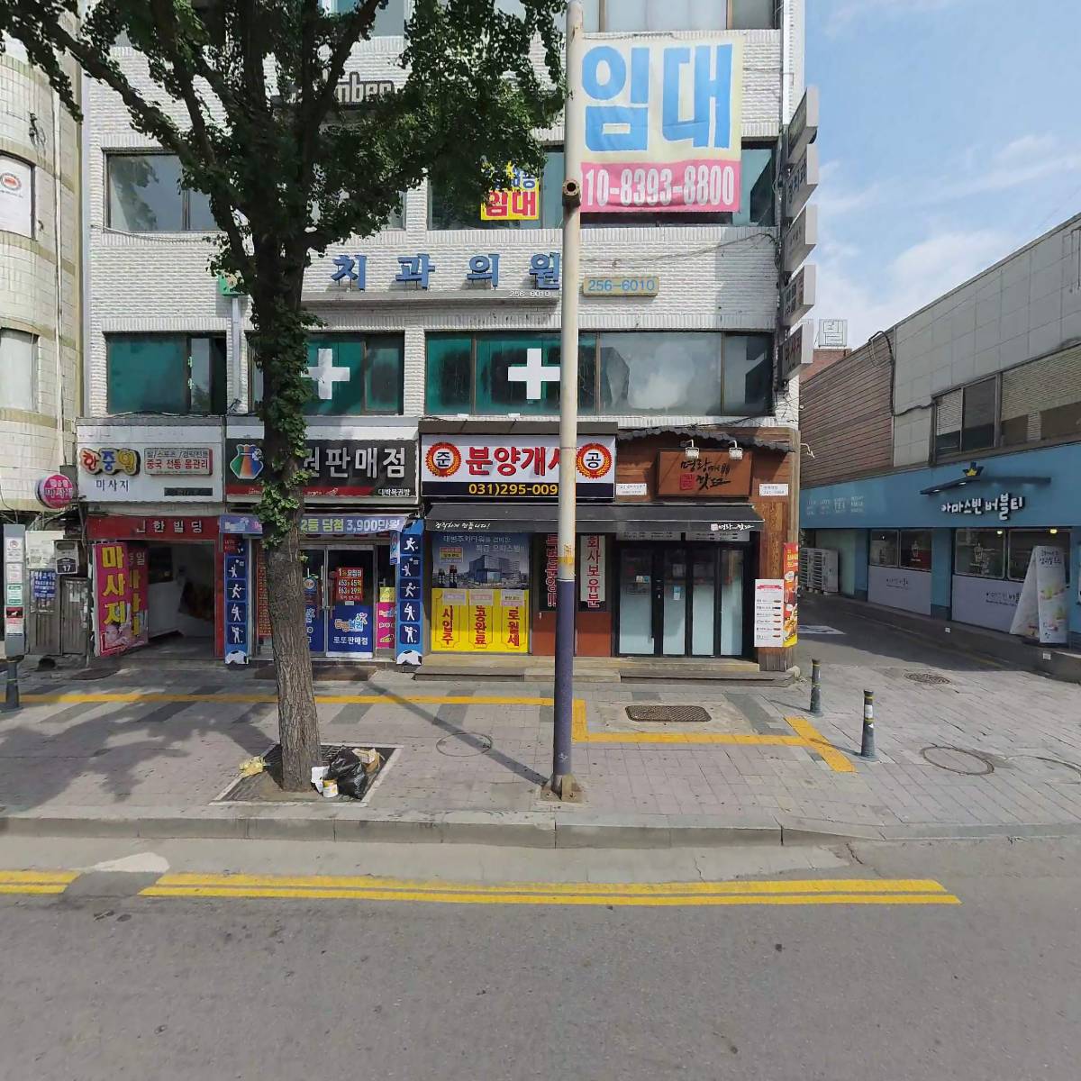 돼통령 수원역점