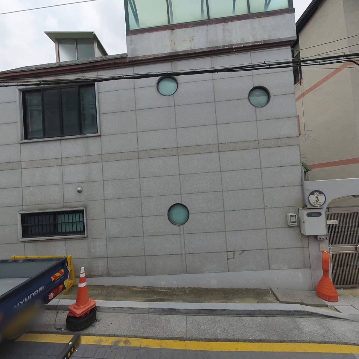 국제신학대학원대학교대학원총동문회
