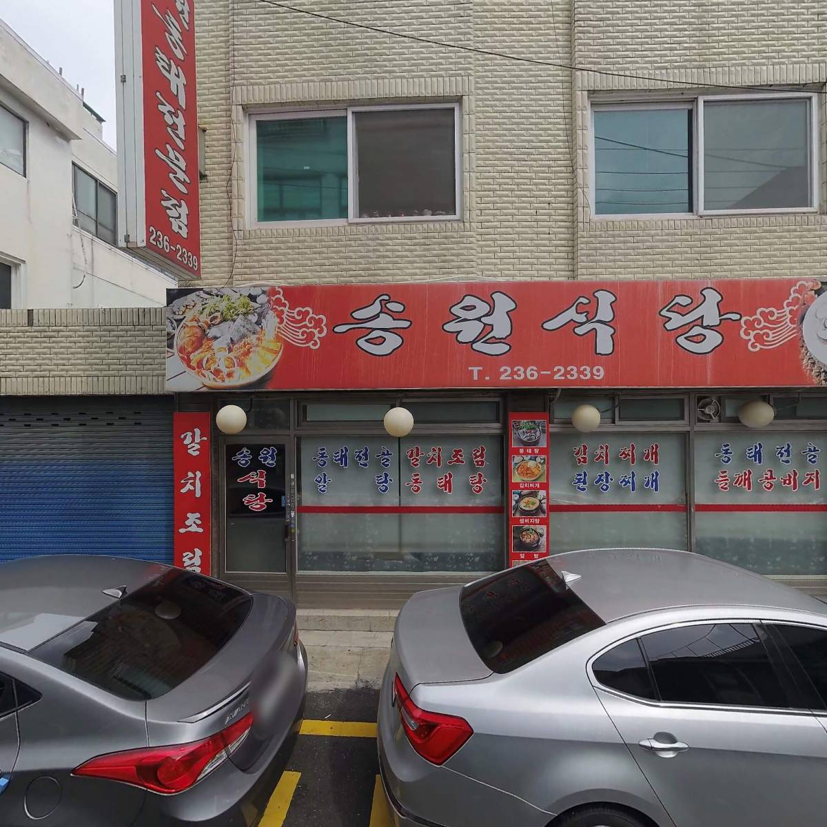 대한성공회수원나눔의집_3