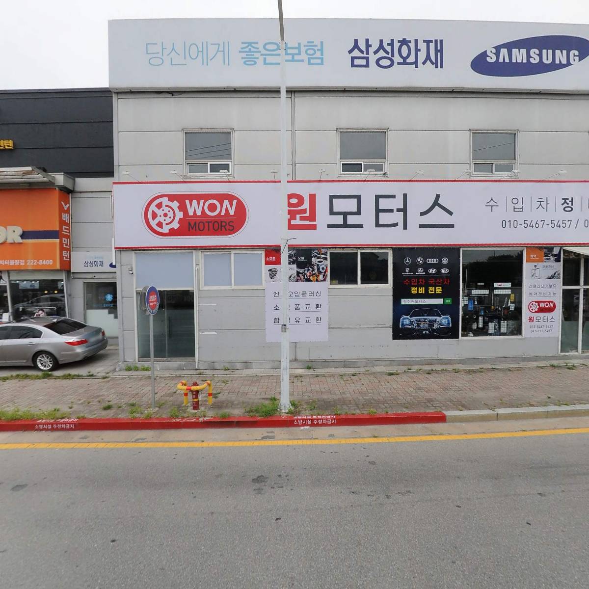 (주)가람유통