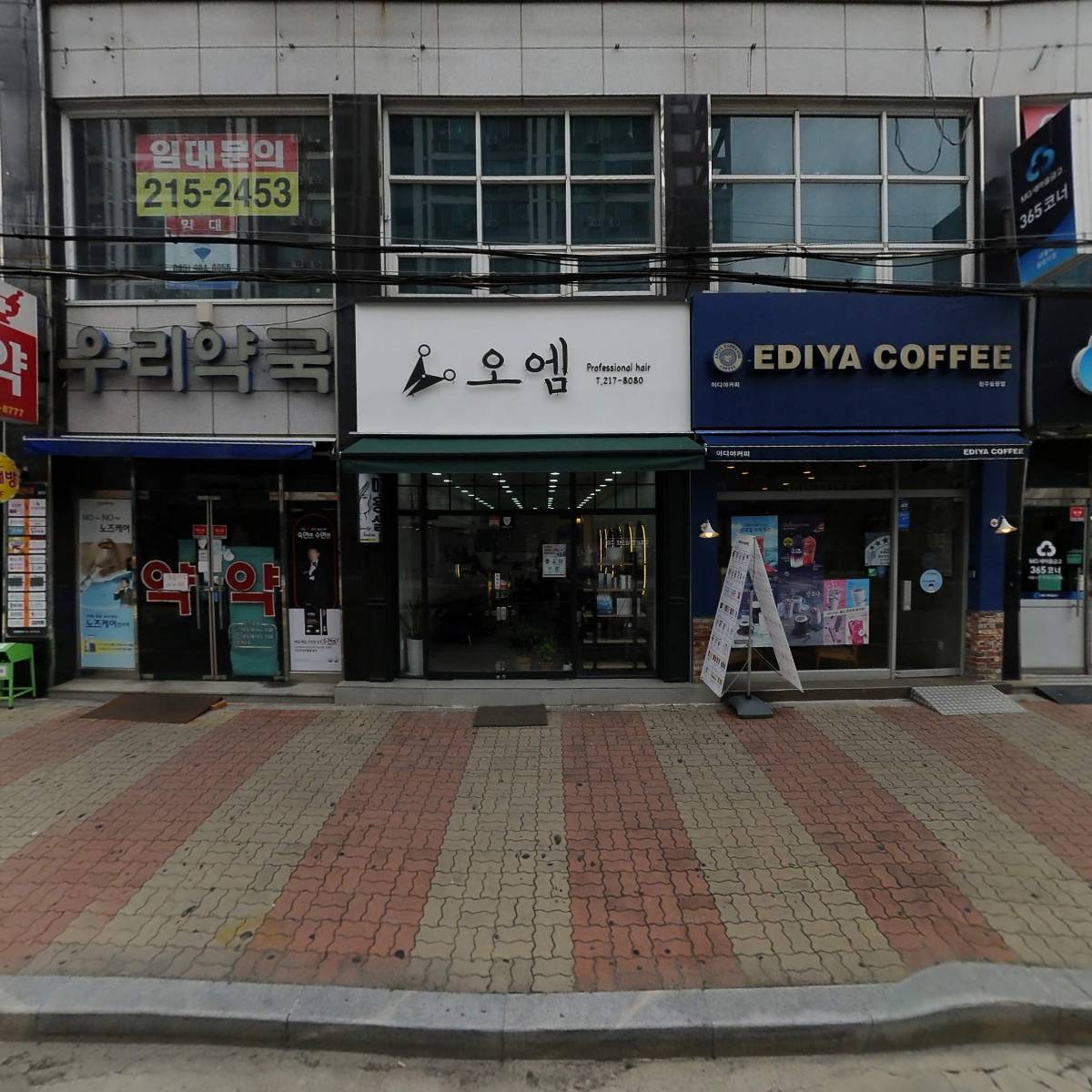 제너스 PC 청주율량점