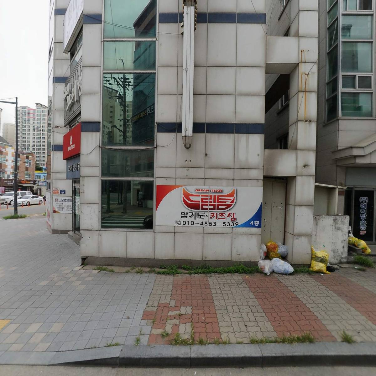 충청북도 한의사회