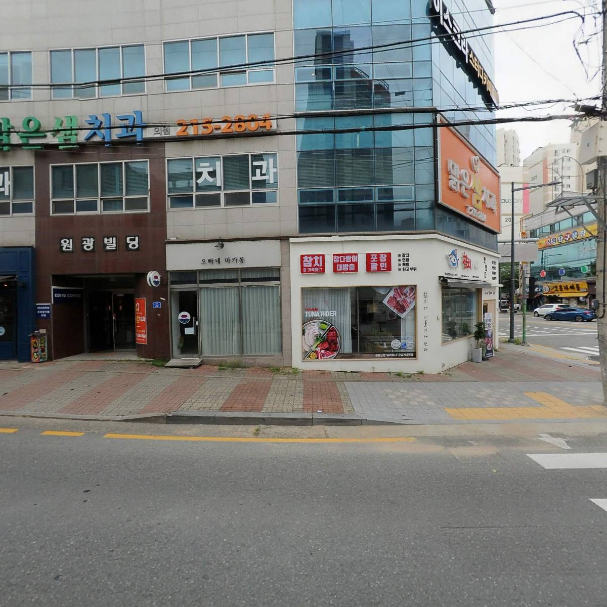 충청북도 한의사회_3