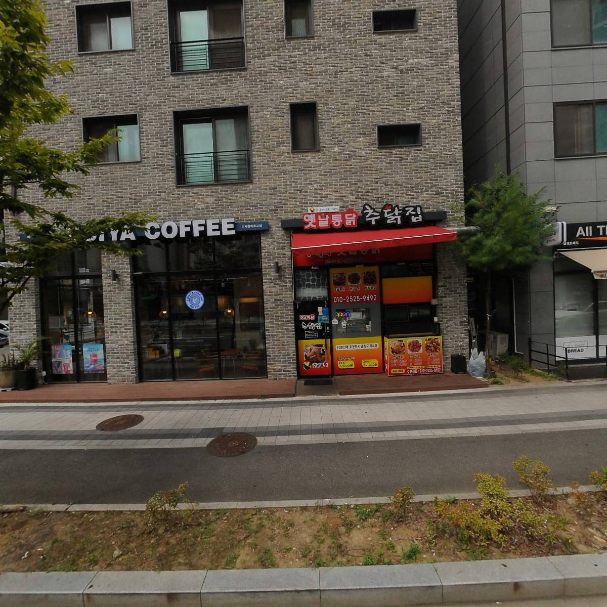 동글이마차