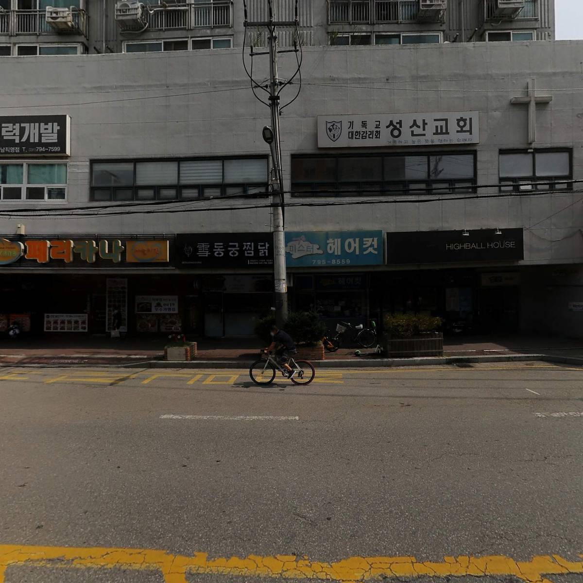 핸디라이프_3