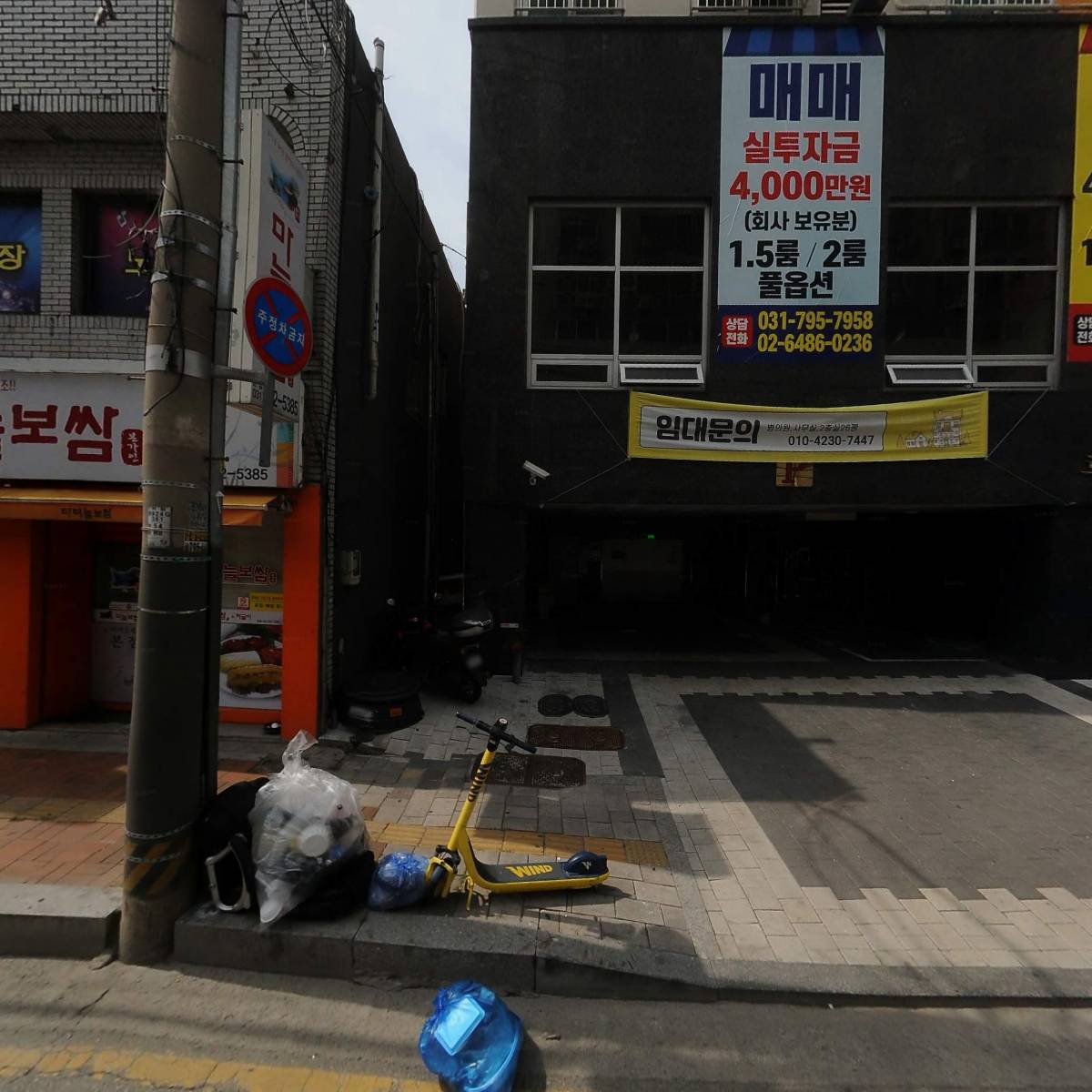 산장모텔