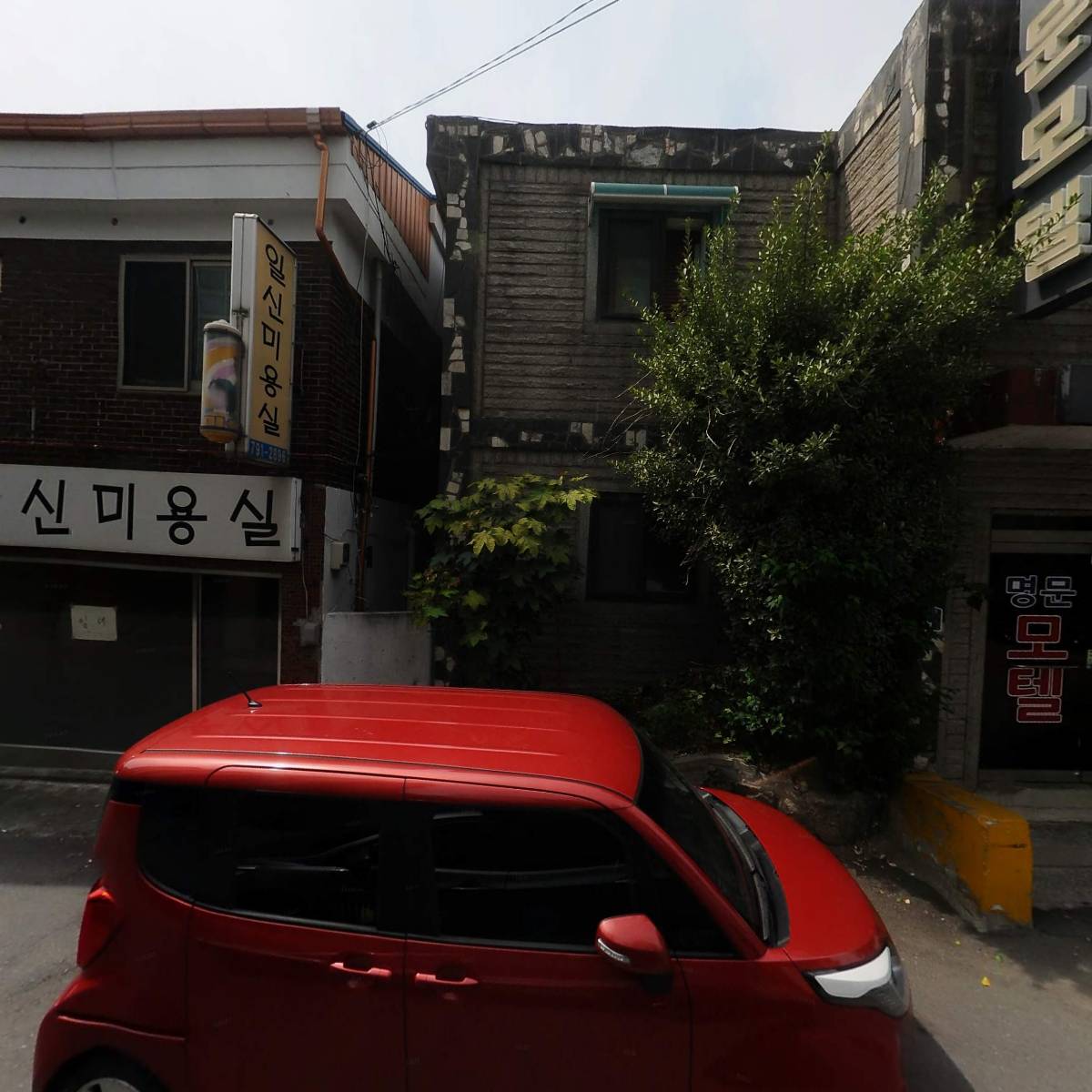명문장여관