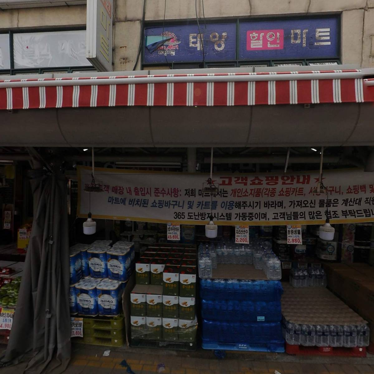 (주)노다지