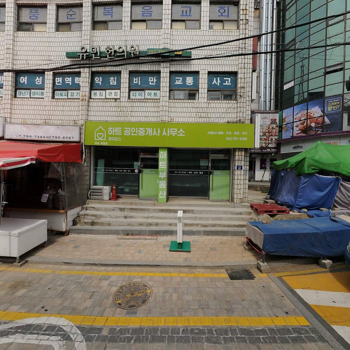 카페24 커피&라면_3
