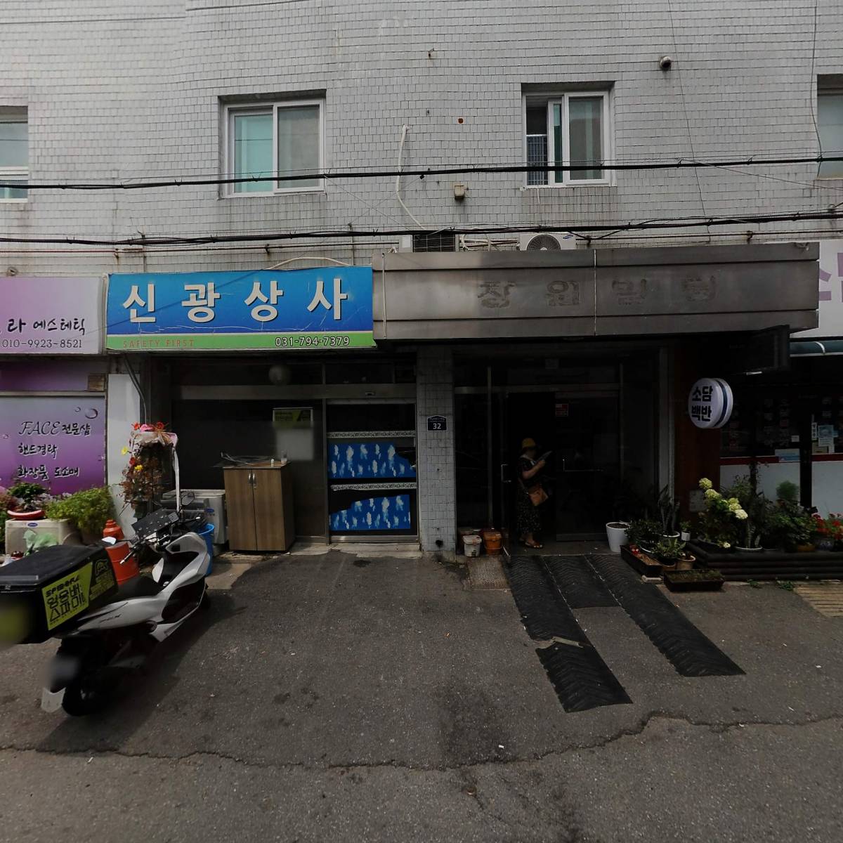 주식회사 청우티에스_3