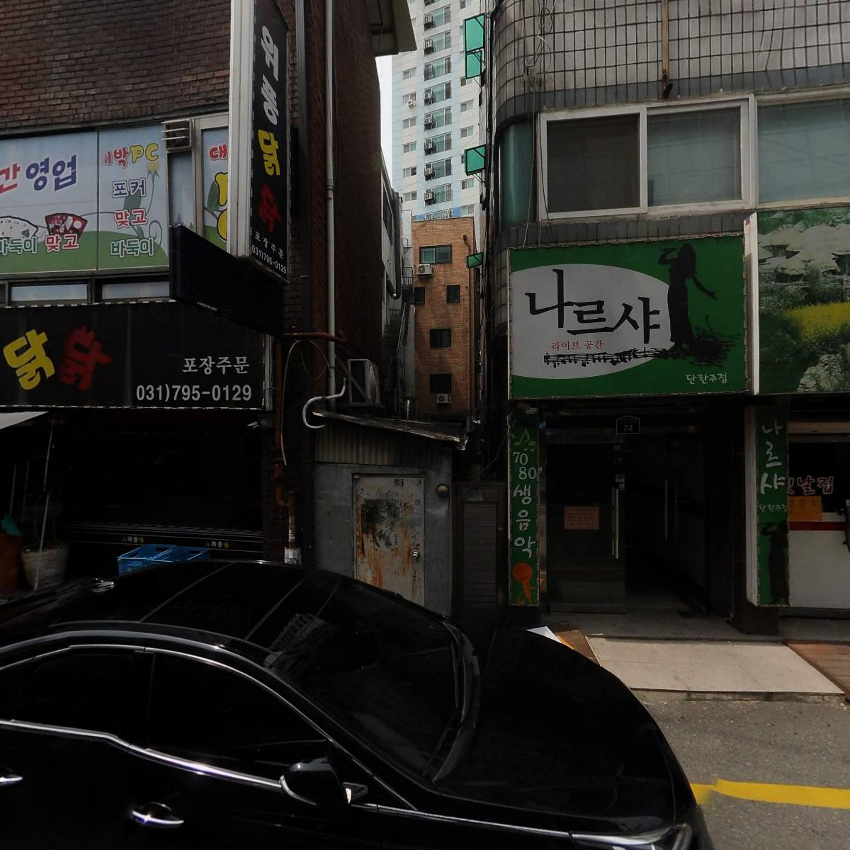 꿈이룸사회적협동조합