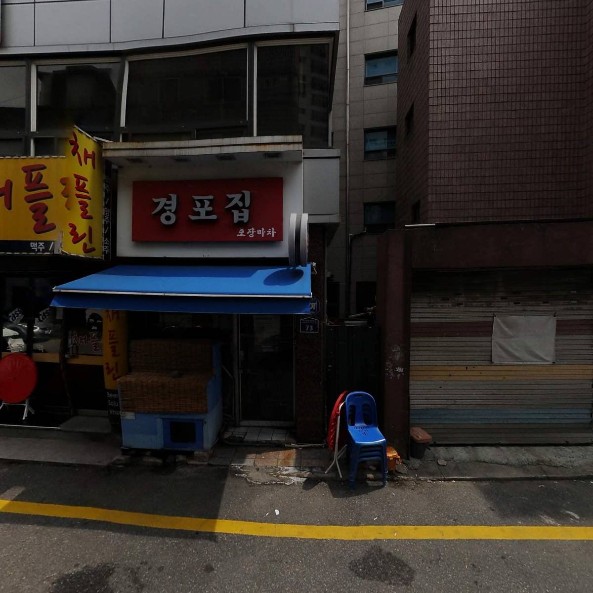 꿈이룸사회적협동조합_3