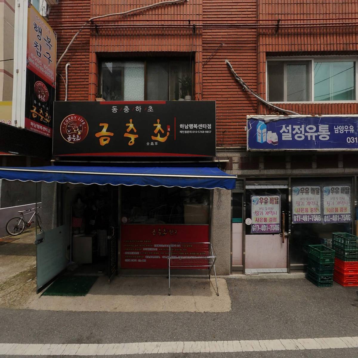 입주청소