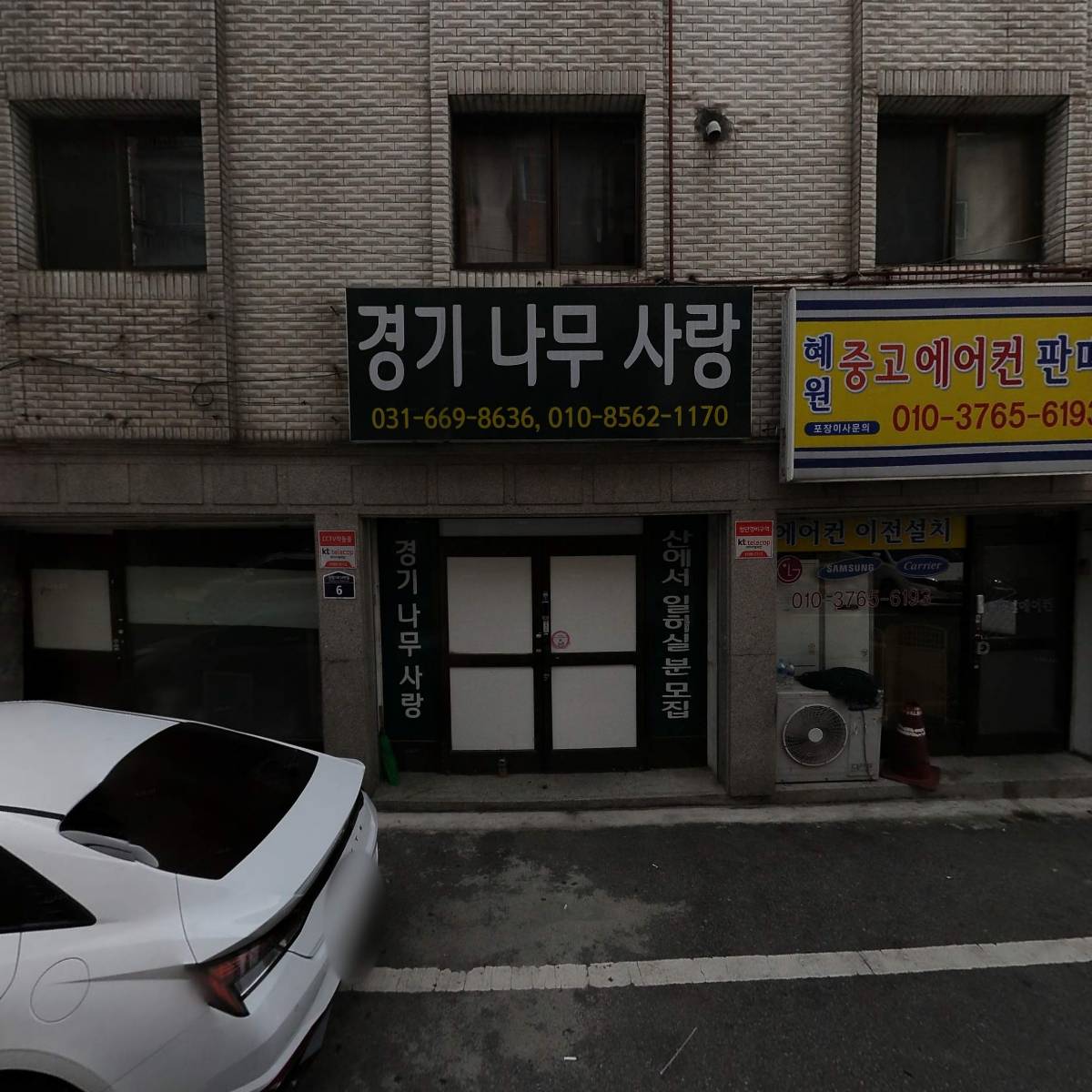 입주청소_3