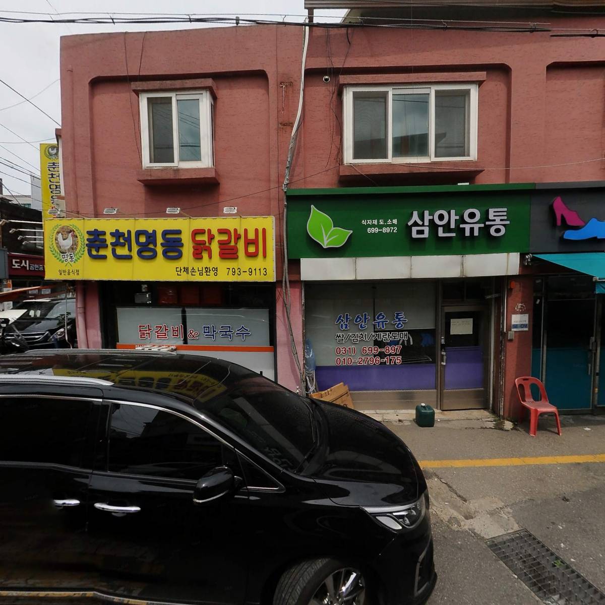 도란도란(doran doran)