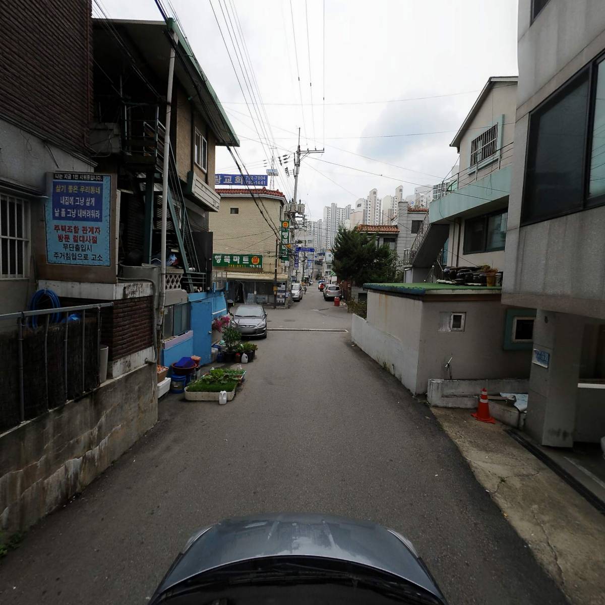 합동 공인중개사사무소_4