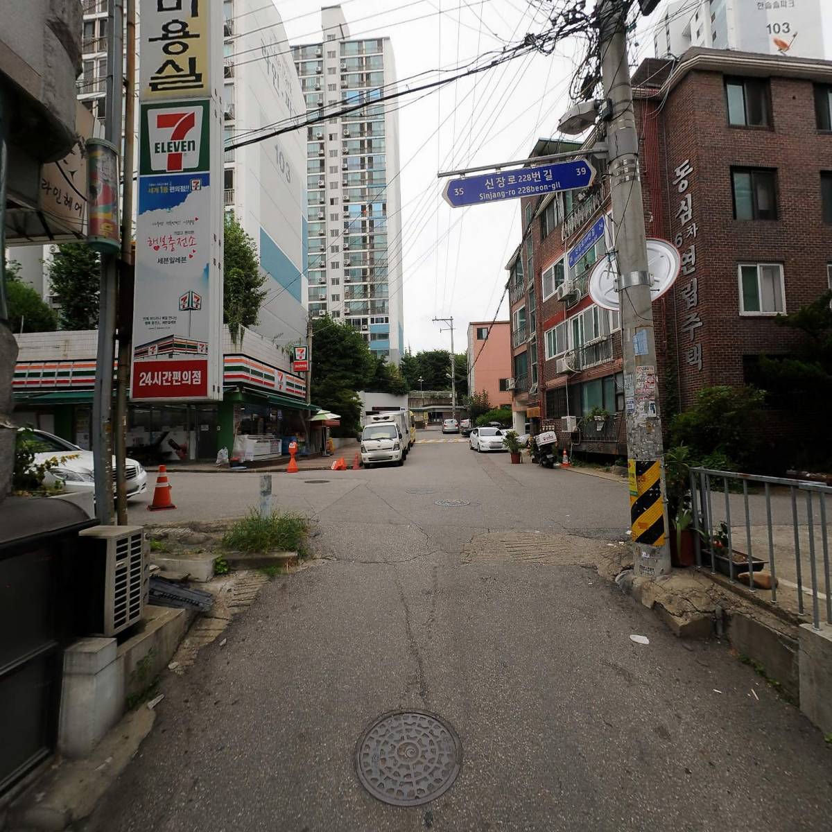 합동 공인중개사사무소_2