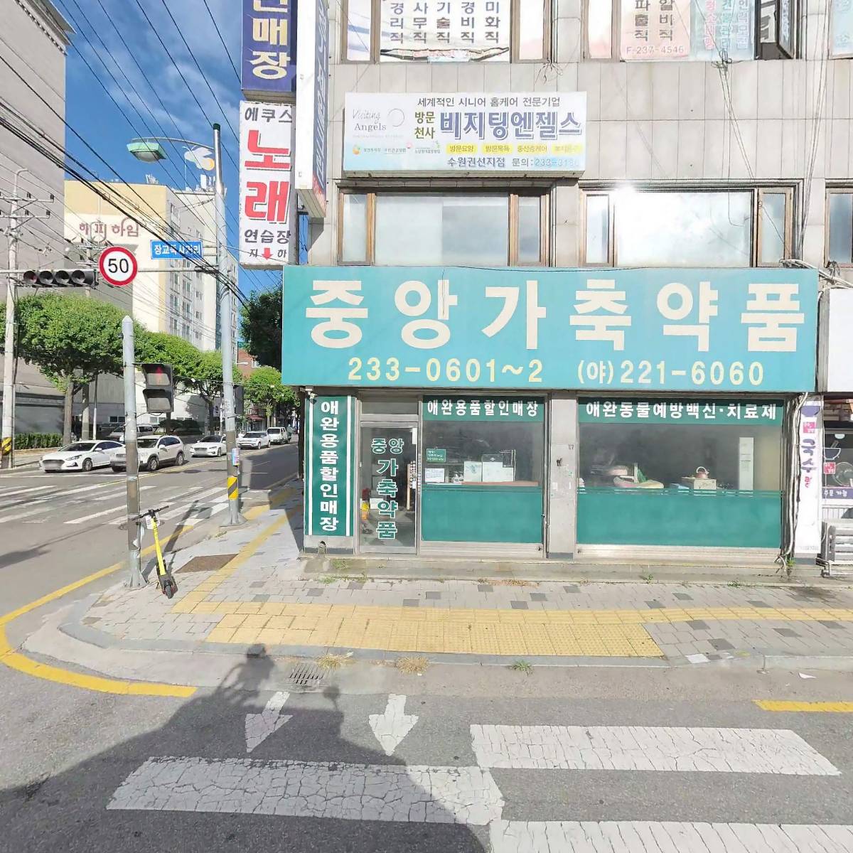 (주)케이지토건