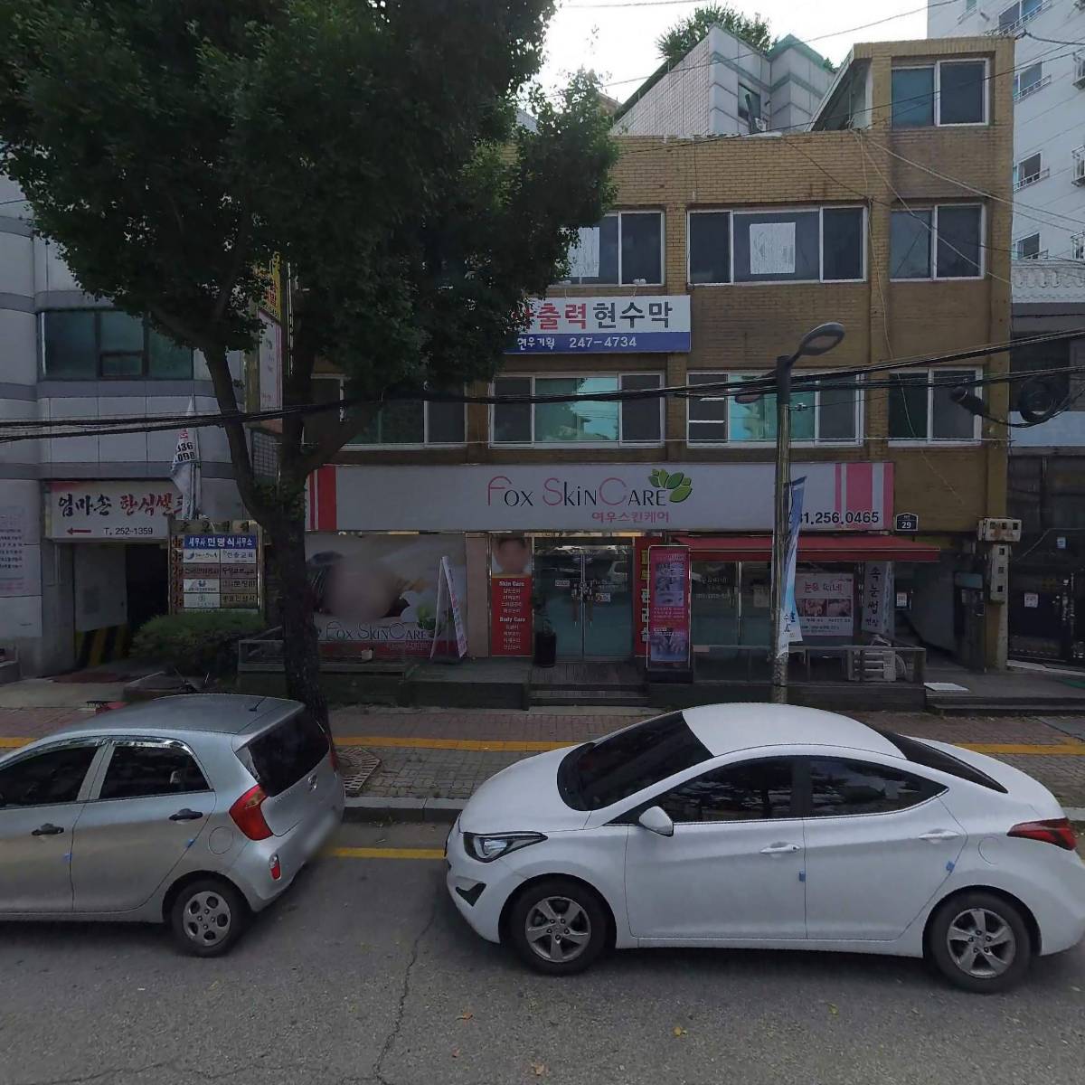 대성에어콘자재