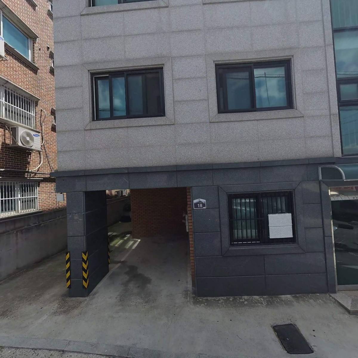 팔도에너지