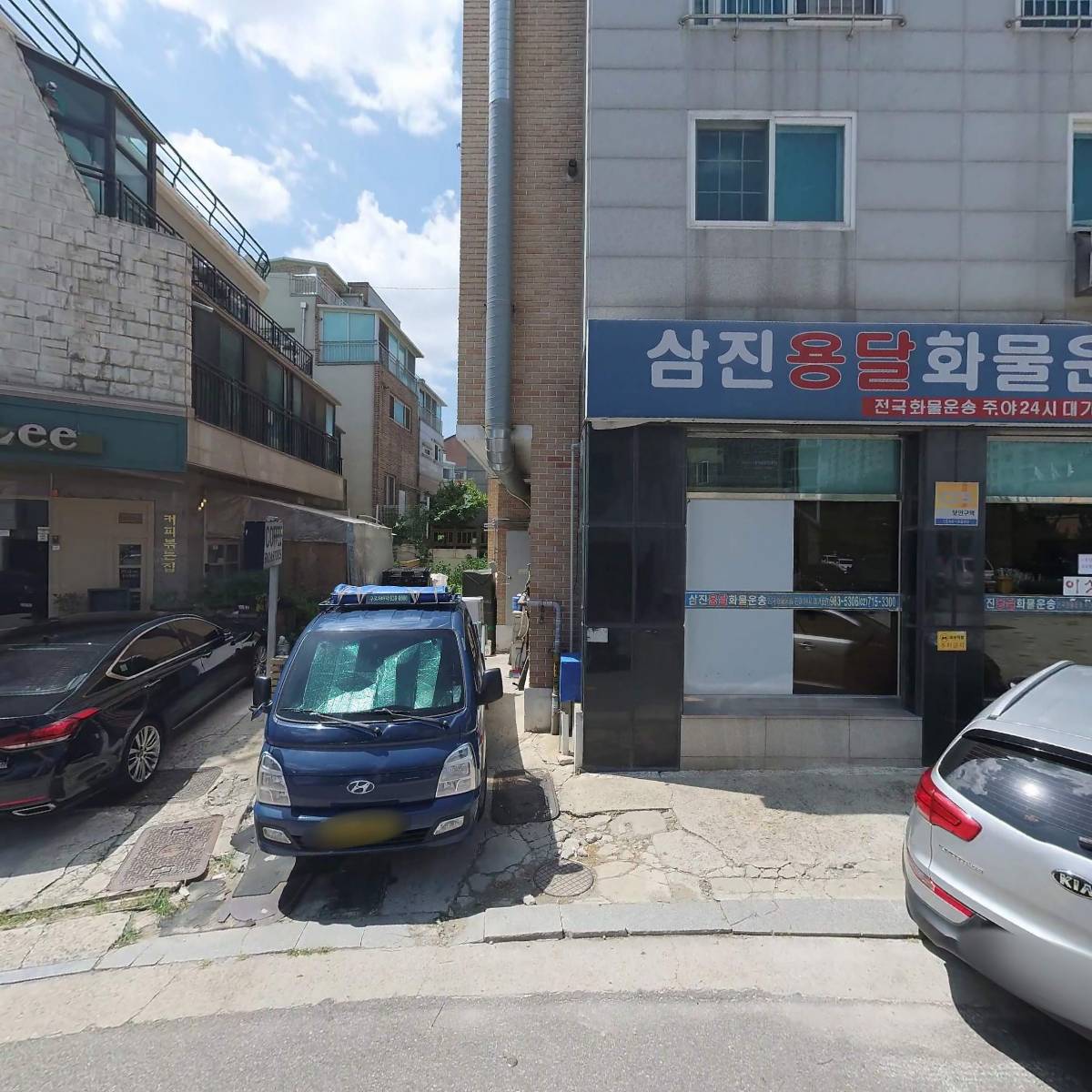 기특한꽈배기