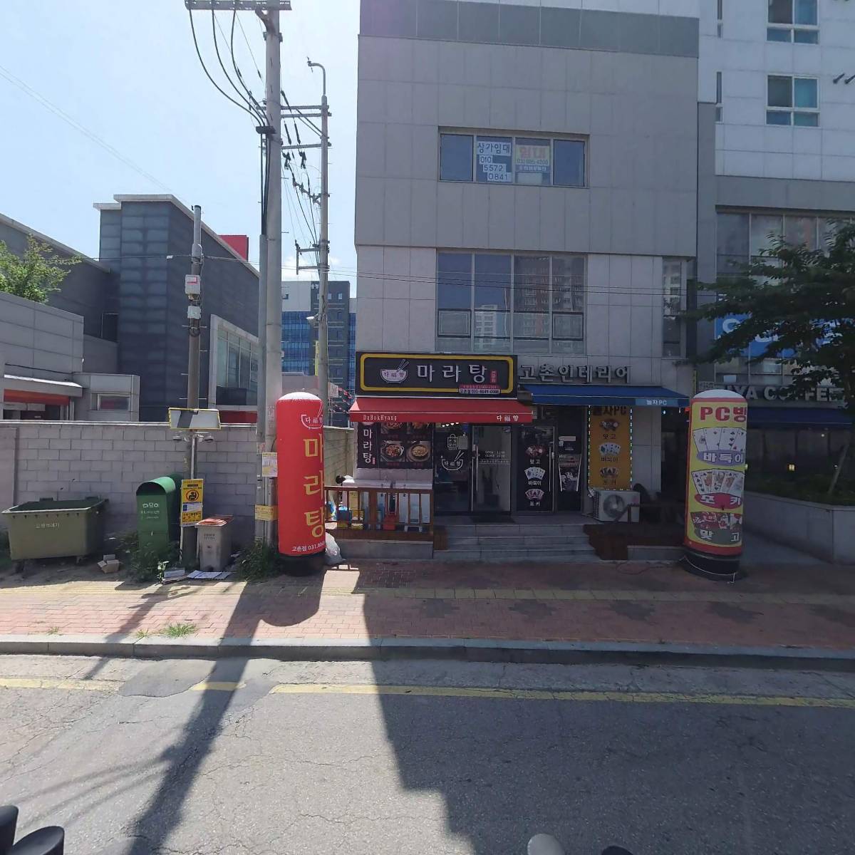 (주)포유_3