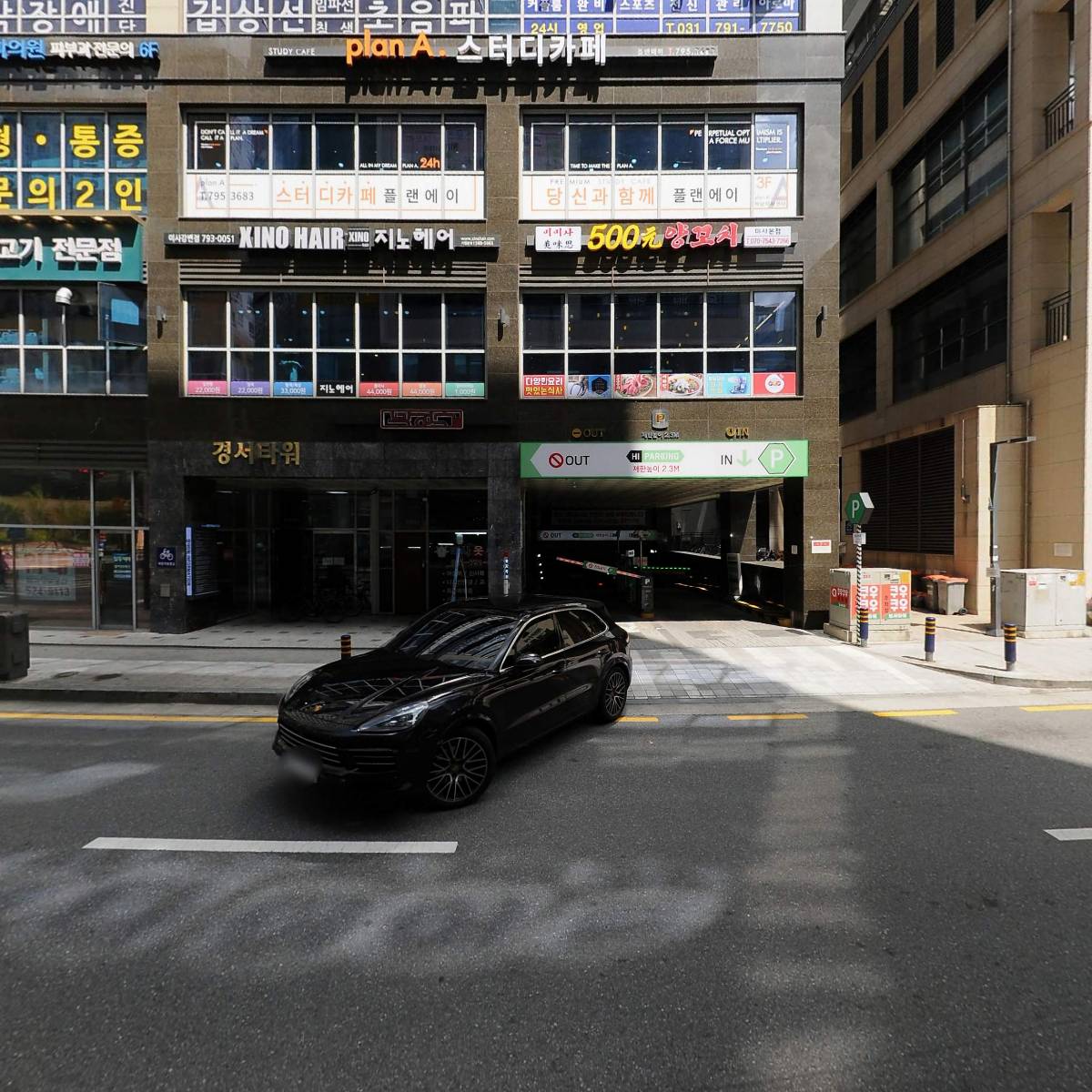 편편집 하남점_3