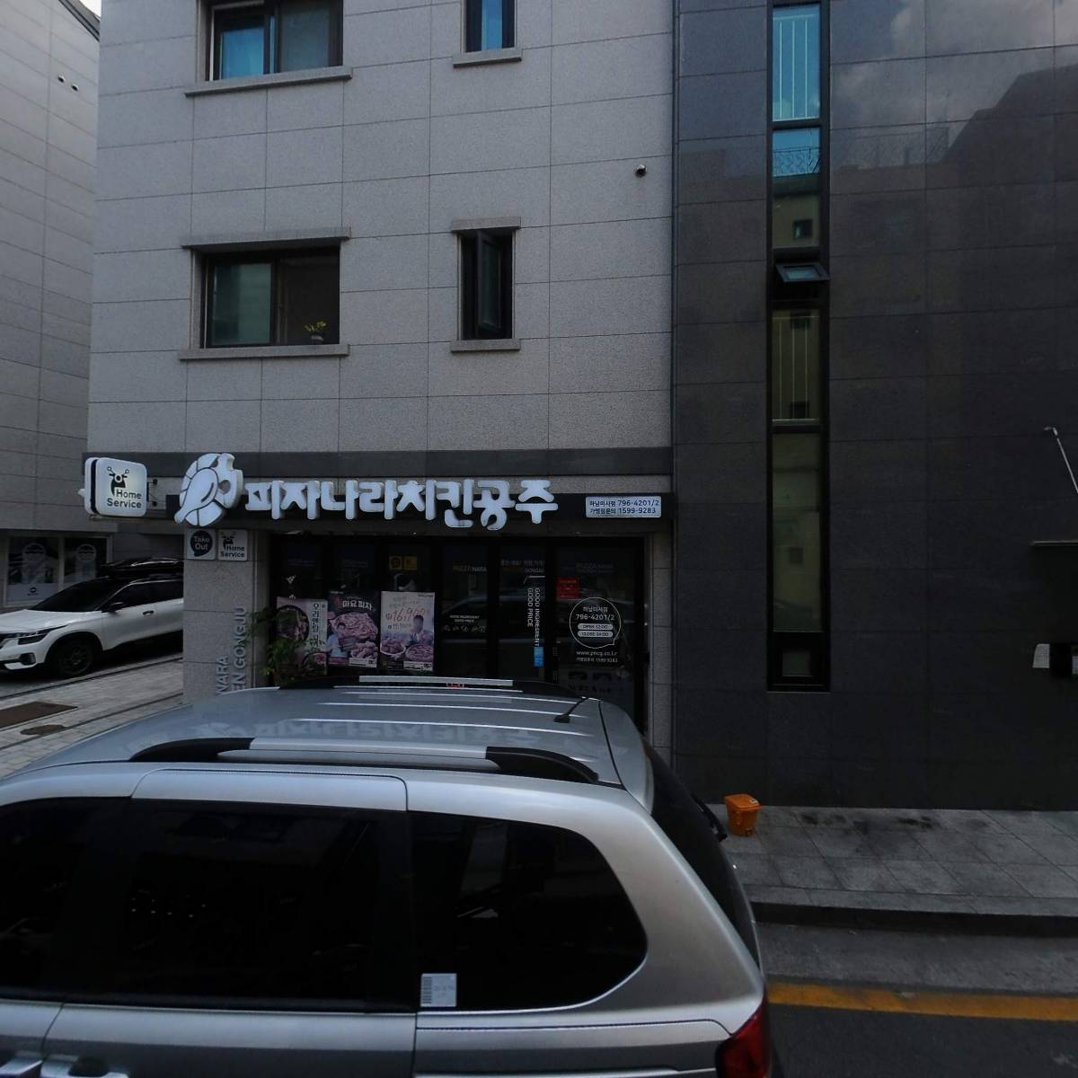 우산속 자전거