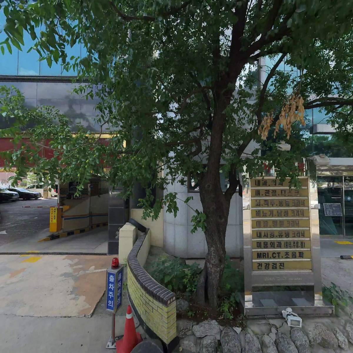 주식회사 이노야드