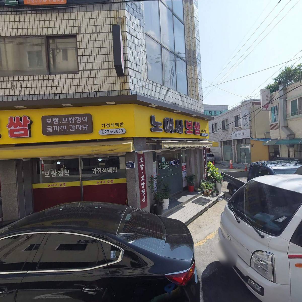 수원시숙박협회_3
