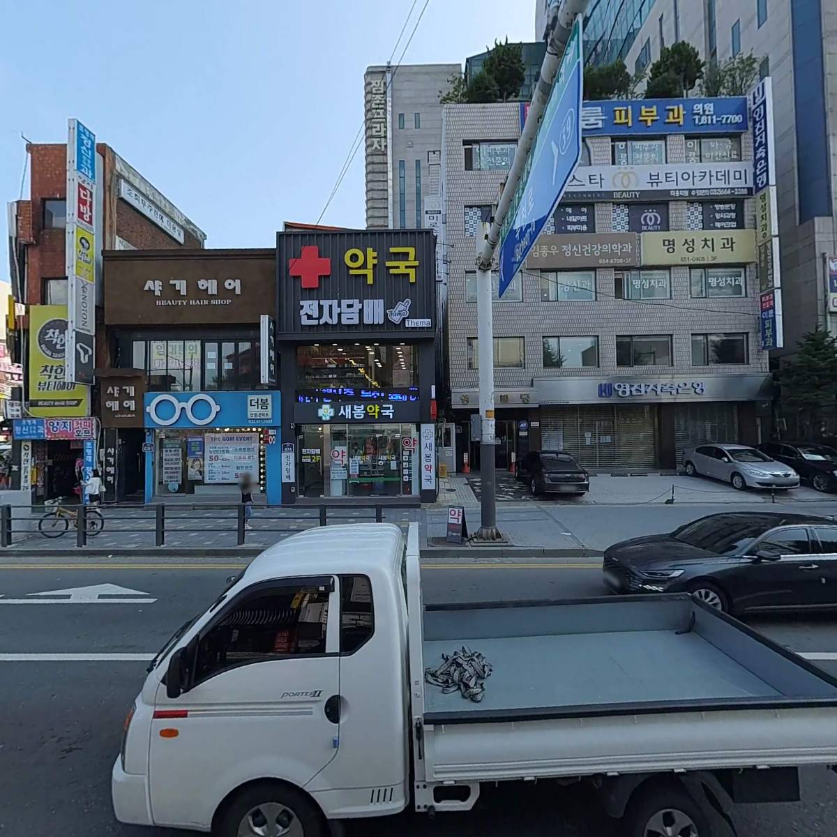 합자회사 영진저축은행_3